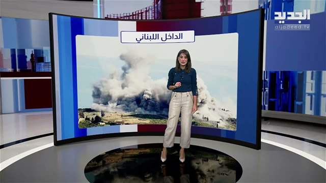 المشهد السياسي | "حزب الله" يعتزم الكشف عن آلية التعويضات.. والمرحلة المقبلة: لا ضمانات!