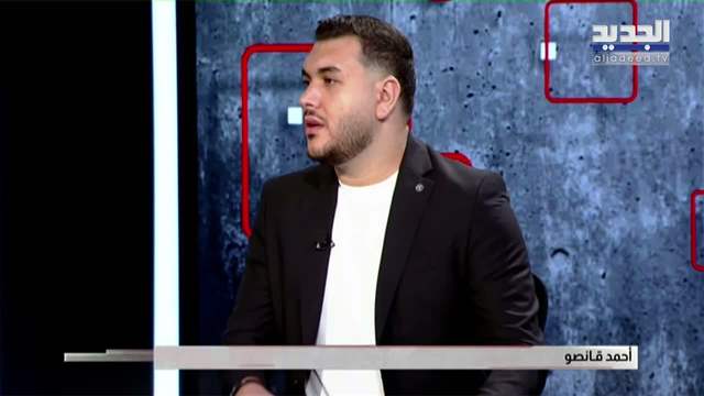 الفيديو الكامل