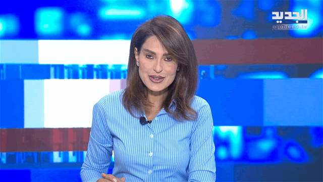 موجز الساعة 12:00