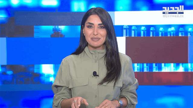 موجز الساعة 5:30