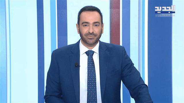 Midday News Bulletin