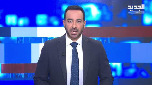موجز الساعة 12:00