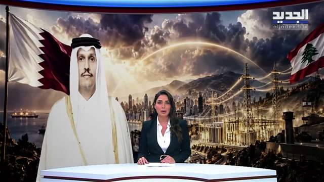 مقدمة النشرة المسائية 15-10-2026