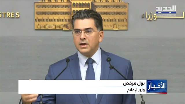 شحنة المتفجرات تُربك الحكومة... والكهرباء تُطيح بالجلسة!