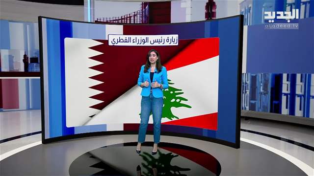تقارير إخبارية
