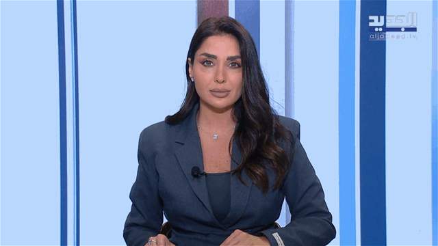 نشرة أخبار الظهيرة