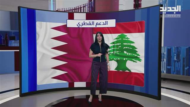تقارير إخبارية