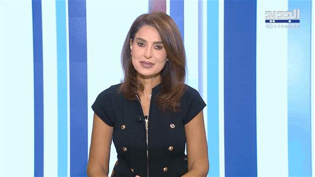 نشرة الأخبار الصباحية