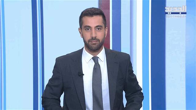 نشرة أخبار الظهيرة