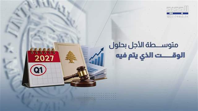 تقارير إخبارية