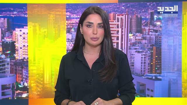 موجز الساعة 10:30 صباحاً