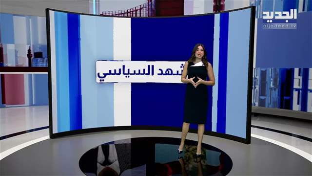تقارير إخبارية