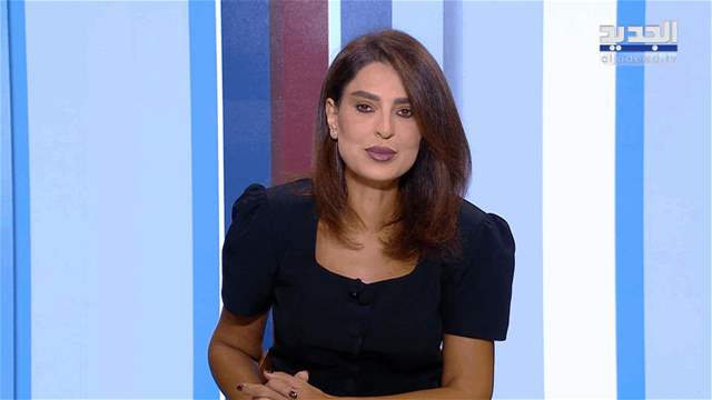نشرة الأخبار الصباحية