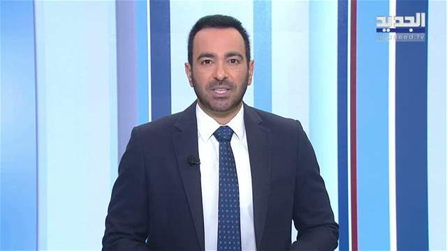 Morning News Bulletin