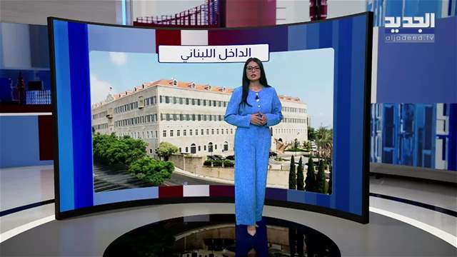 تقارير إخبارية