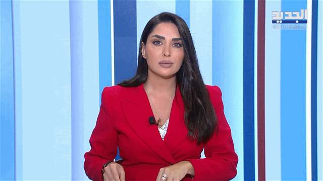 نشرة أخبار الظهيرة
