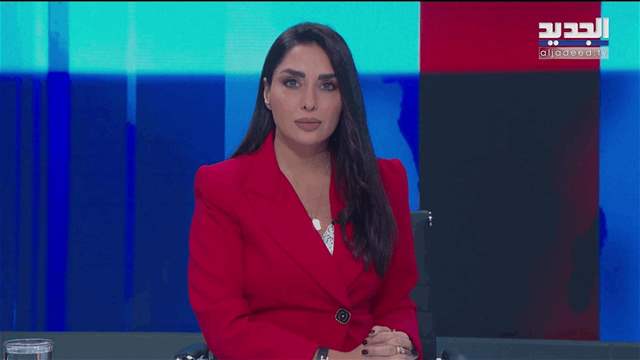 هنا بيروت