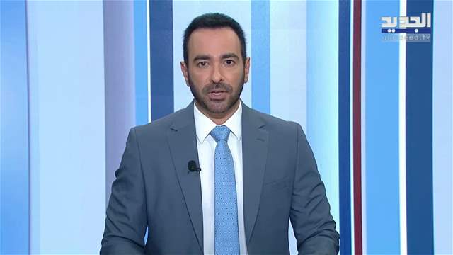 نشرة الأخبار الليلية