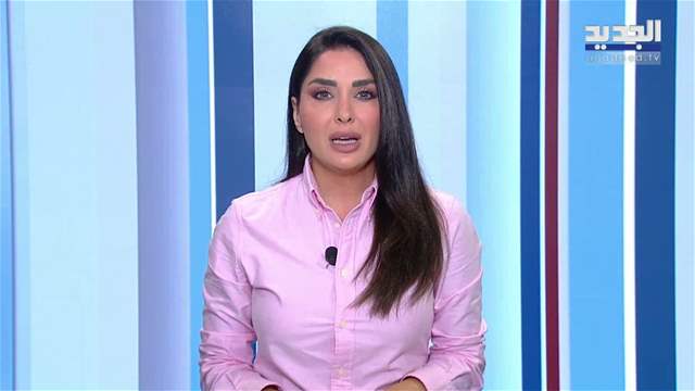نشرة الأخبار الصباحية