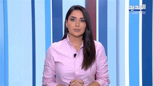 Midday News Bulletin