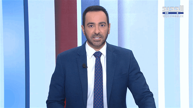 نشرة أخبار الظهيرة