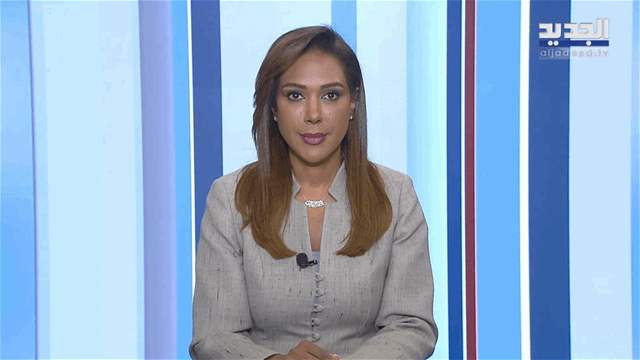 نشرة الأخبار الليلية