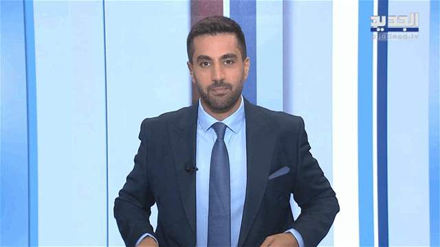 نشرة أخبار الظهيرة