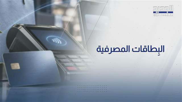 News Reports
