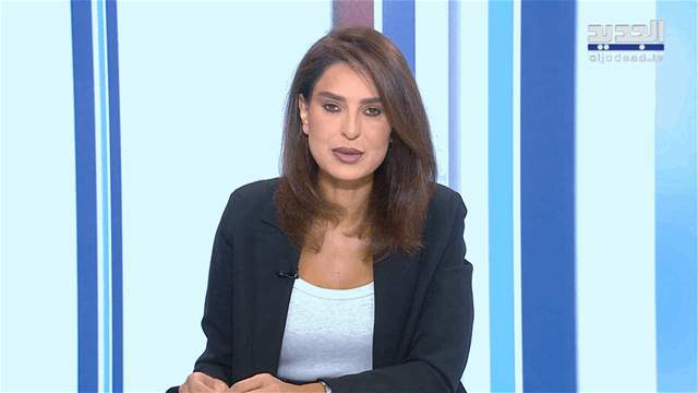 نشرة الأخبار الصباحية