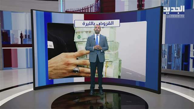 تقارير إخبارية
