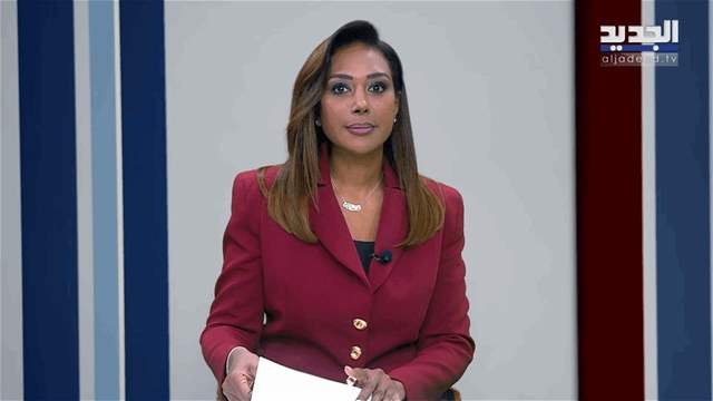 نشرة الأخبار المسائية