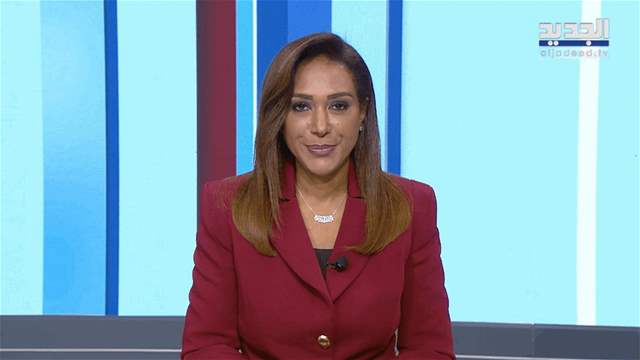 نشرة الأخبار الليلية