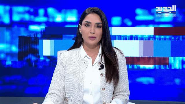 موجز الساعة 12:00