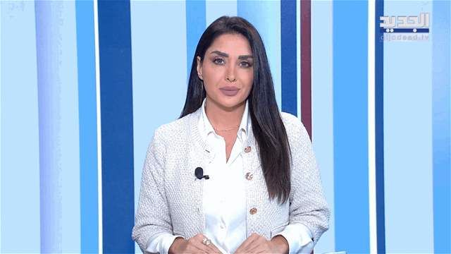Midday News Bulletin