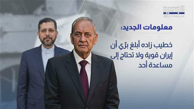 3. Messages from Tehran and a Notification to Berri... What Has Hezbollah Decided?
