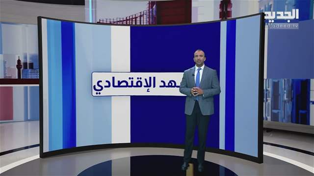 تقارير إخبارية