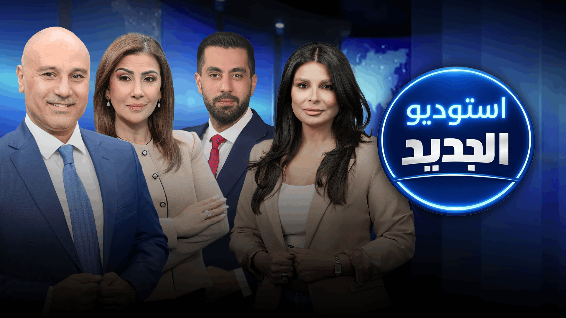 استوديو الجديد