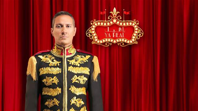 يا فيل يا  ريل