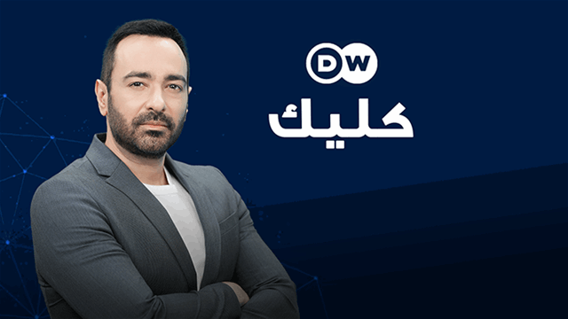 Click - كليك