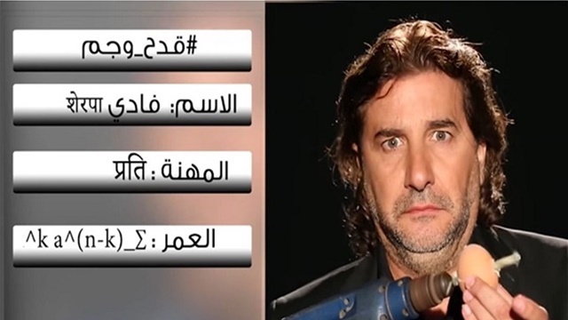 الفيديو الكامل