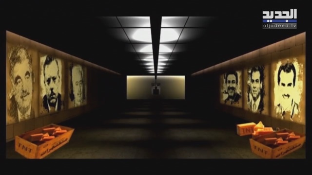 جريمة العصر