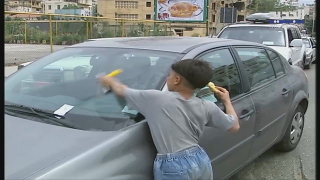 أولاد الشوارع