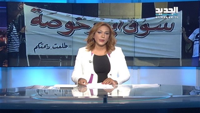 الفيديو الكامل