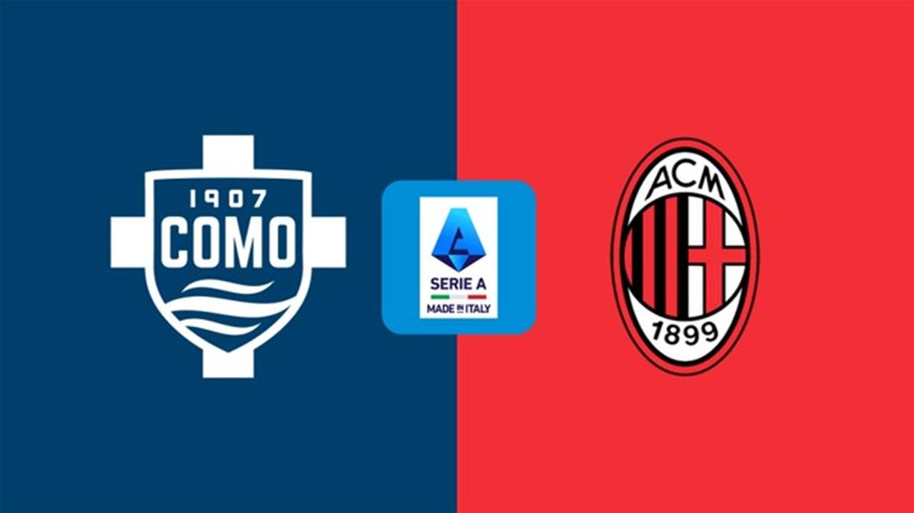 إلغاء مباراة ميلان وكومو في أستراليا رسميّا