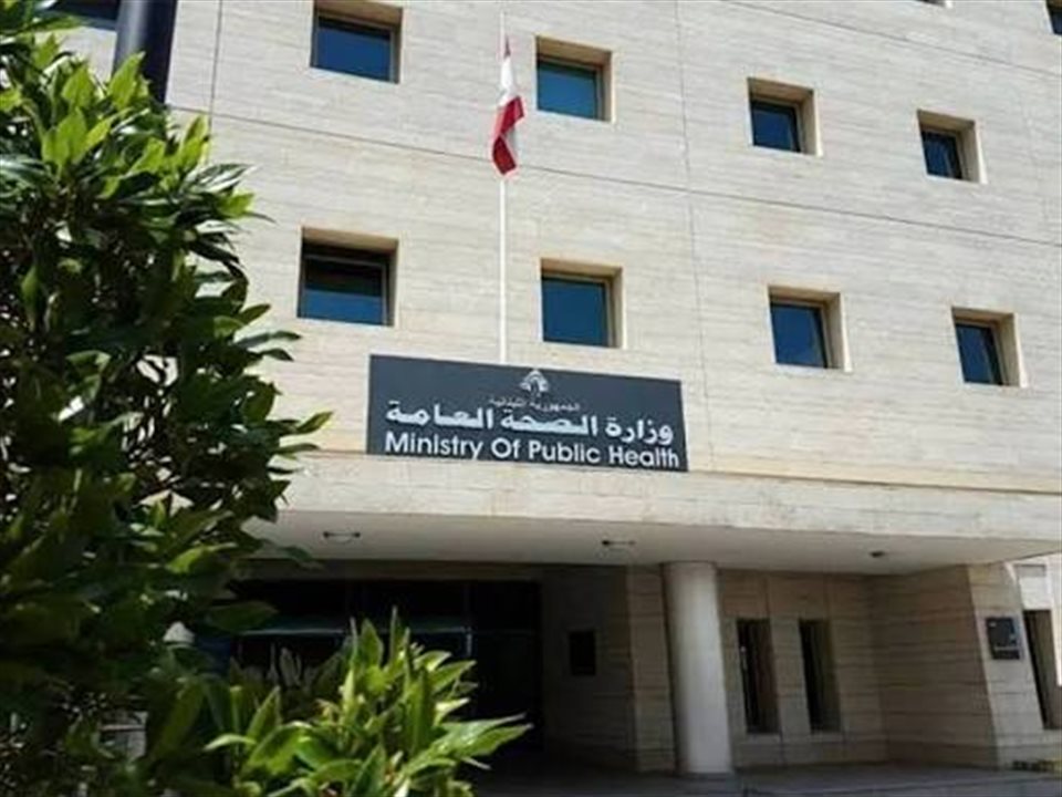 وزارة الصحة: إحراق مستشفى ميس الجبل جريمة حرب