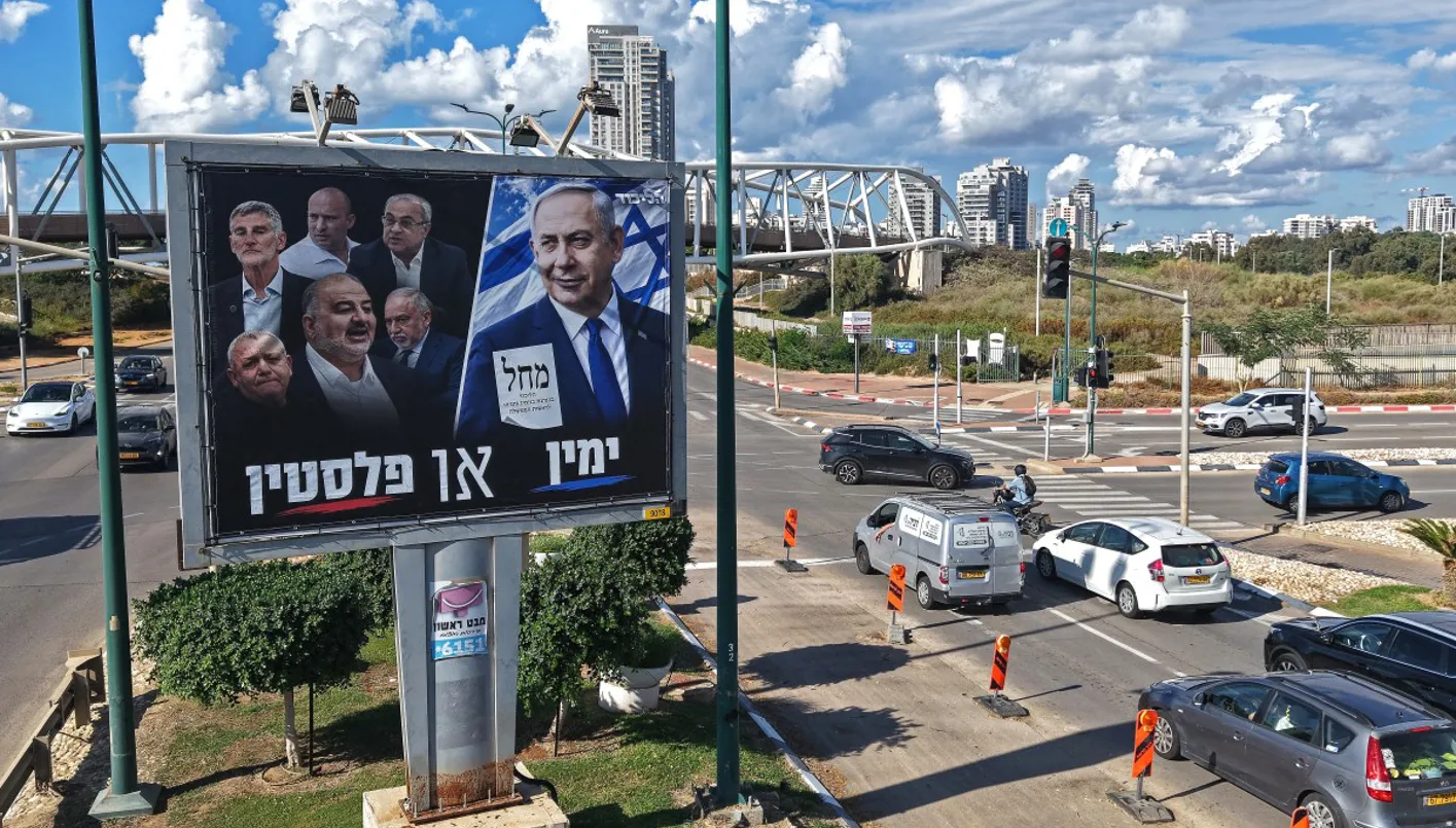 Two days before the Israeli elections... What did the opinion polls show? (Watch the report)