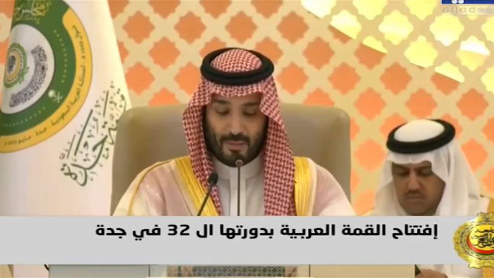 بن سلمان مترئساً القمة العربية:  نأمل أن تسهم عودة سوريا إلى الجامعة العربية في تحقيق الاستقرار فيها وحل أزمتها 