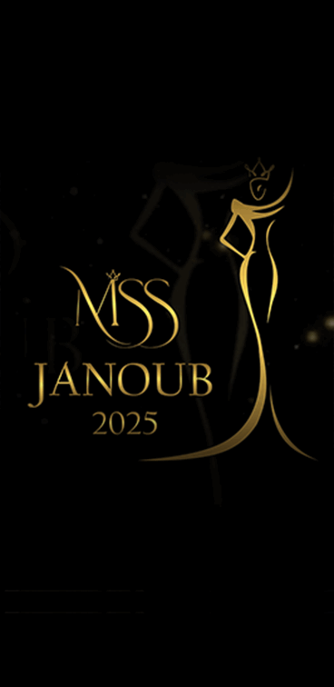 Miss Janoub 2025
