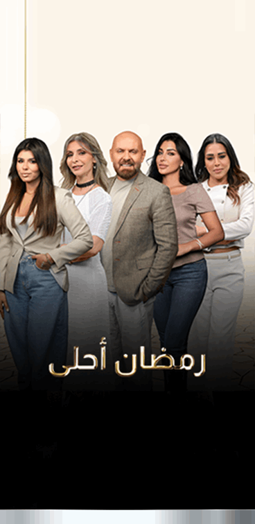 الحلقة 10