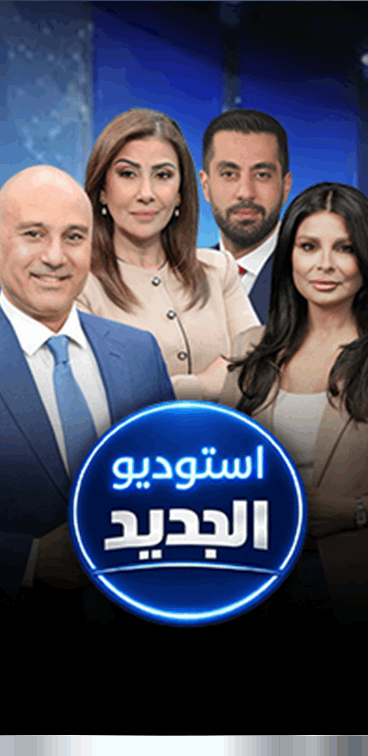 الحلقة 33